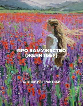 ��� ������ ��������� ��������� ��������� � �������� � �����: ������� ����� �������