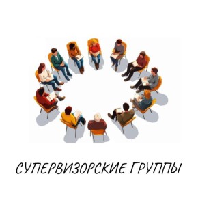 ����������� � �������������� ������ ������