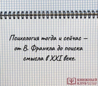 ���������� � ����� ������: ��� ���� ������� ������ � ����������� ����