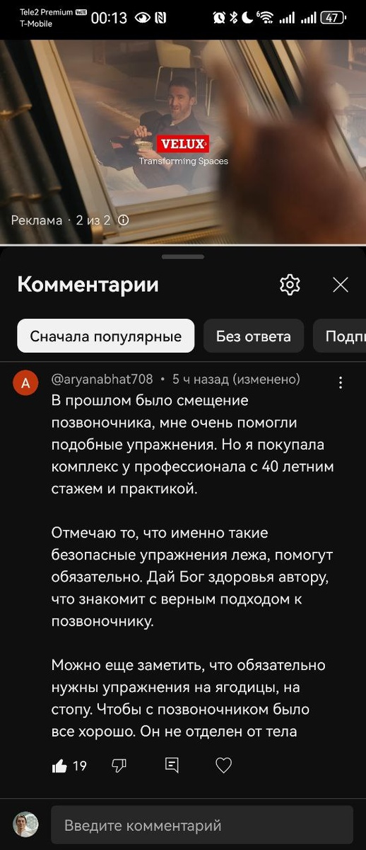 Мужские и женские комментарии: что стоит за словами