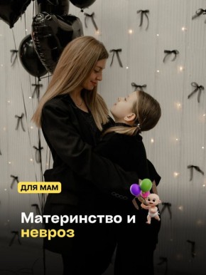 ����������� � ������