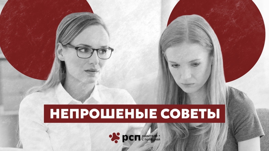 Как сохранять личные границы в вопросах материнства и родительства