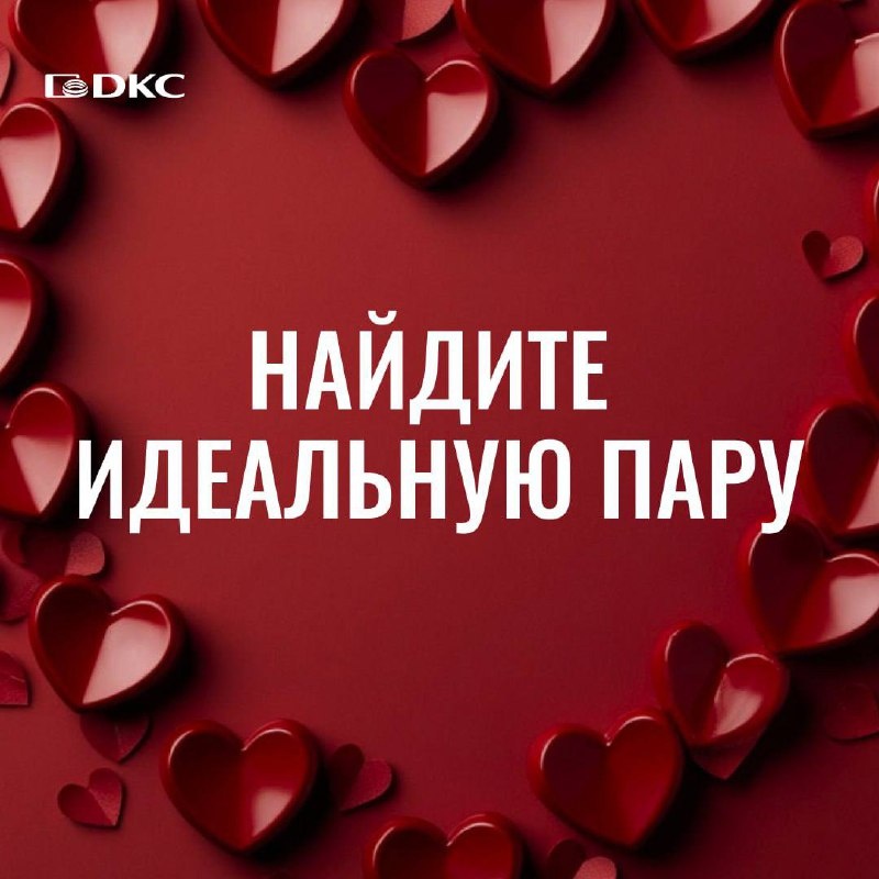 Как найти свою идеальную любовь в каждом мгновении