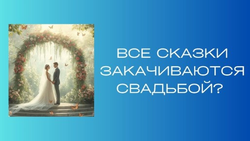 ��� ���� ��� ����� �������: ��� ��������� ���������?