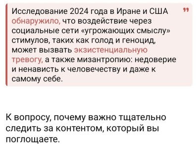 Цифровой детокс для карьеры: как вернуть концентрацию и улучшить продуктивность