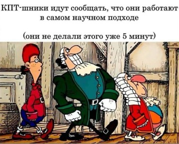 Когнитивно-поведенческая терапия: Путь к научной благодати или миф?