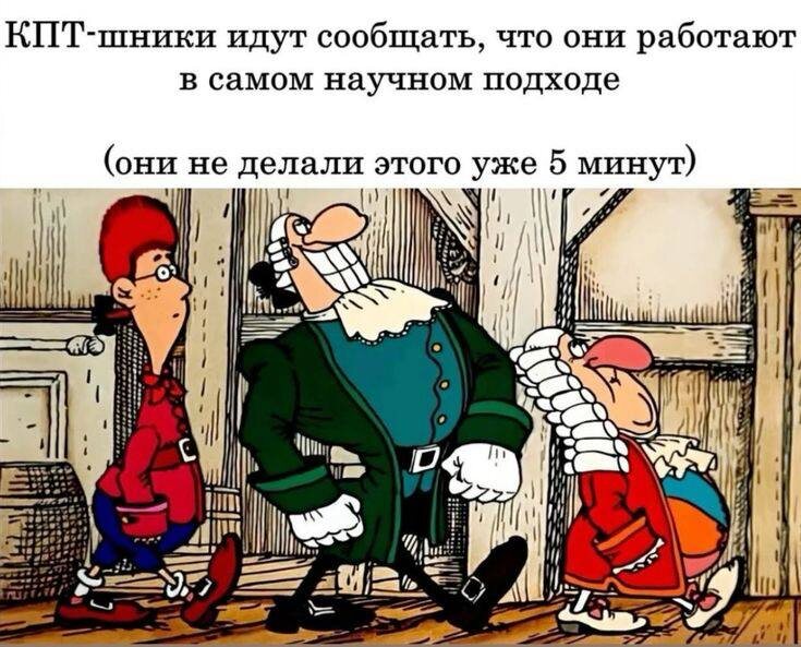 Когнитивно-поведенческая терапия: Путь к научной благодати или миф?