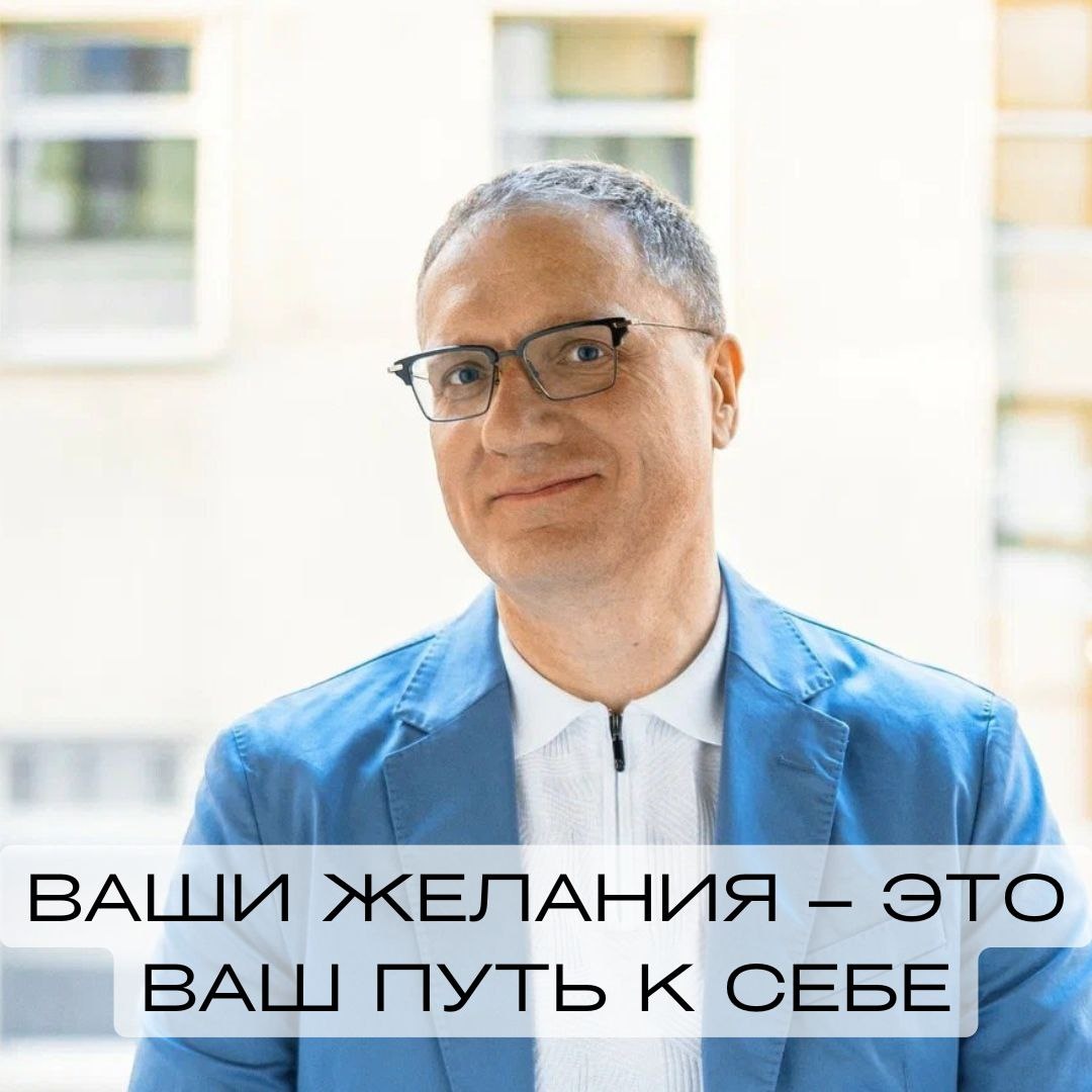 Как реализовать свои желания и вернуть энергию