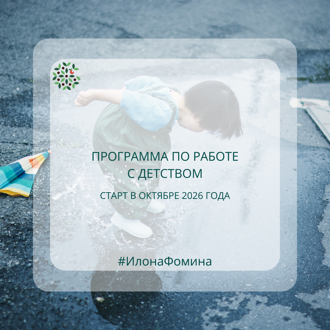 Язык любви: почему он важен