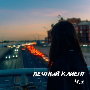 ������ ������: ��� ������������ ������������ � ���������� �����������