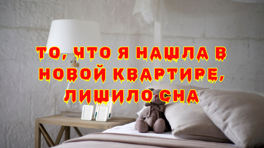 Откровение о двойной жизни: чему меня научила подмена реальности