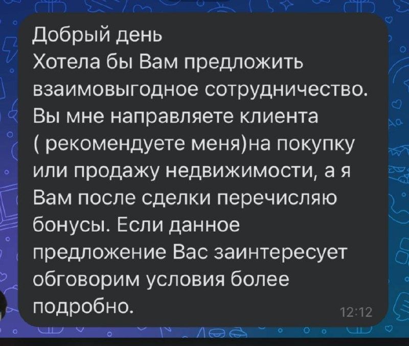 Необычное предложение: женщина-риэлтор ищет менеджера по продажам