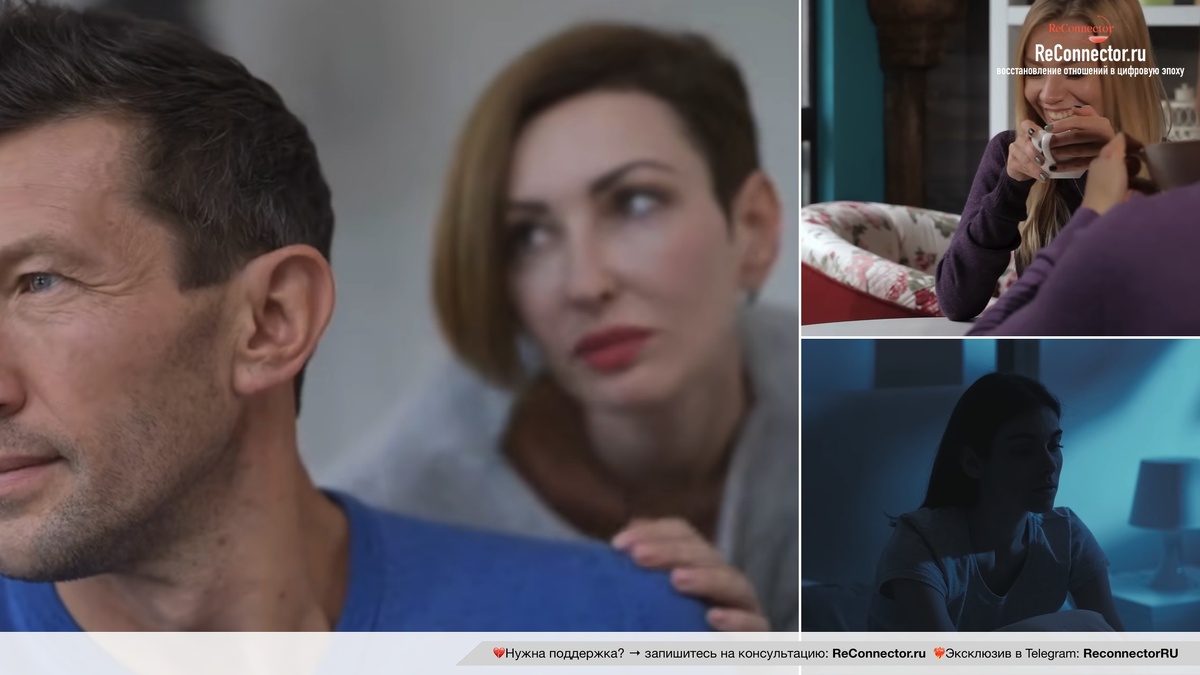 Как надежный тип привязанности помогает справиться с бредкрамбингом в отношениях