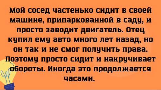 �������� ������� � �������, ������� ��������� ������ ��������