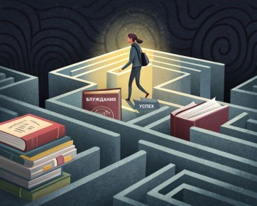 Искушение духовности: Когда саморазвитие становится самообманом