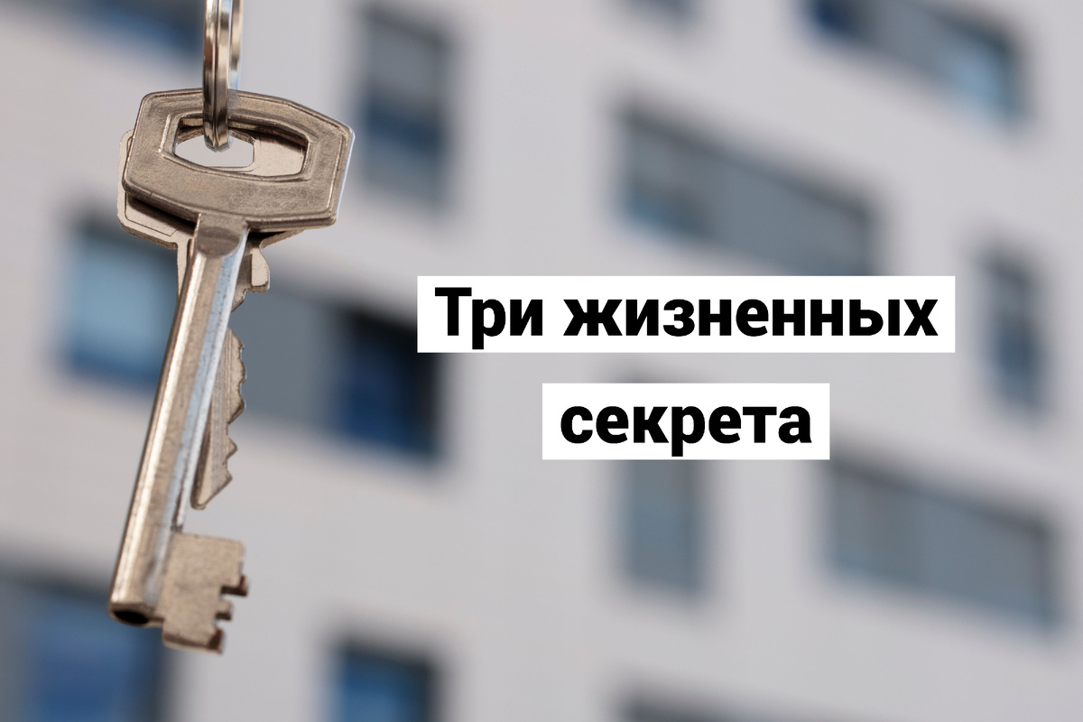 Как справиться с трудностями: 3 простых лайфхака для уверенности