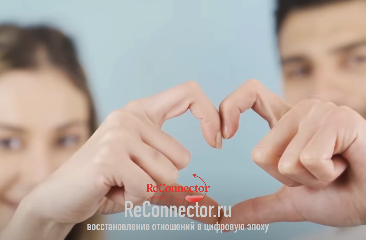 Когда возвращается избегающий партнер: любовь или скука?