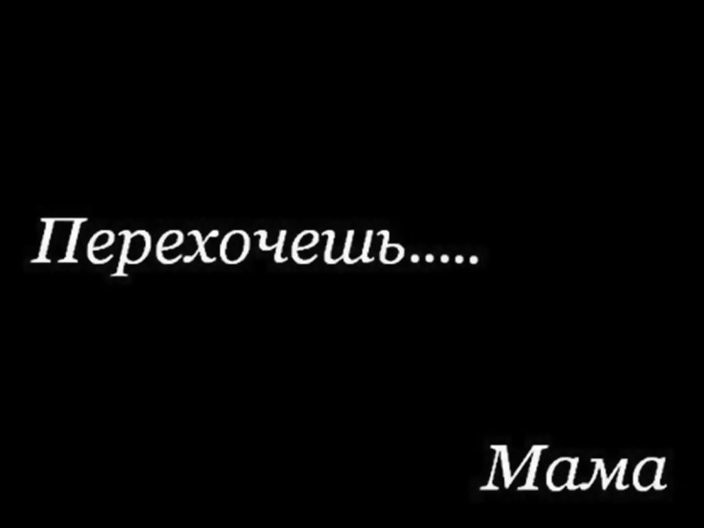 ��� ������� �� "����" � "����" � ������� ���������