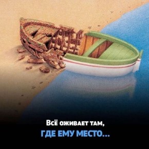 Как комфортная среда помогает человеку расцветать