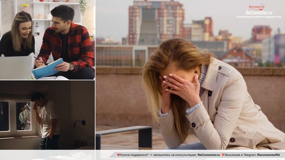 Почему бывший ведет себя то горячо, то холодно: Психология смешанных сигналов в отношениях