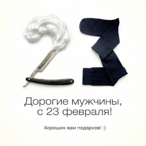 Сюрпризы для мужчин: что подготовили ваши дамы?