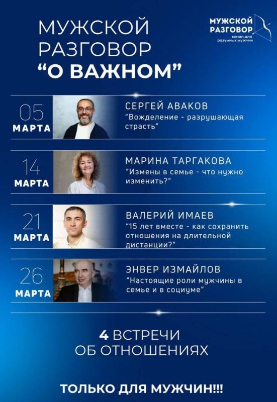 ������� ��������