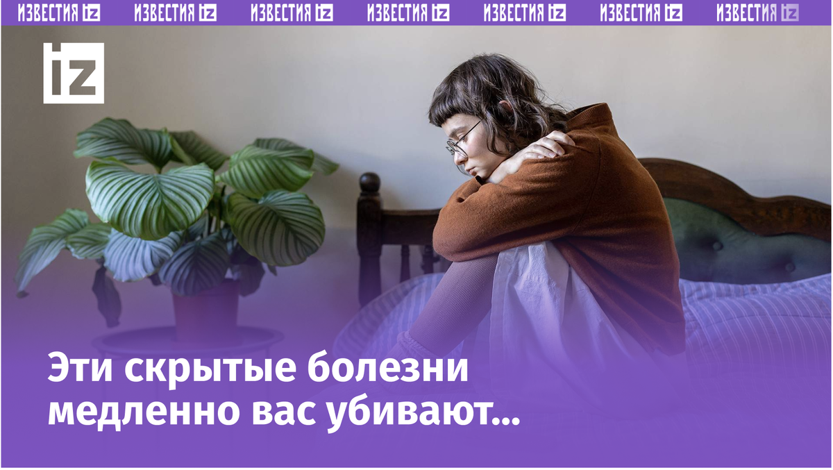 Как мрачные мысли и одиночество влияют на душевное здоровье