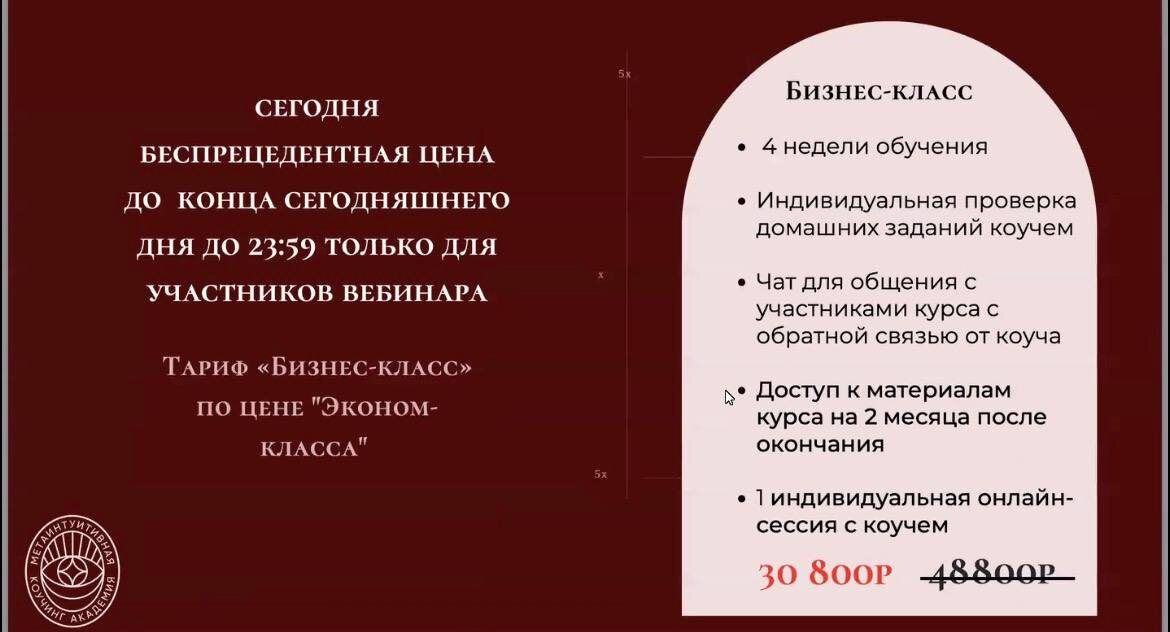 ��� ������� ������� ����: �������, ������� ������� ���� �����