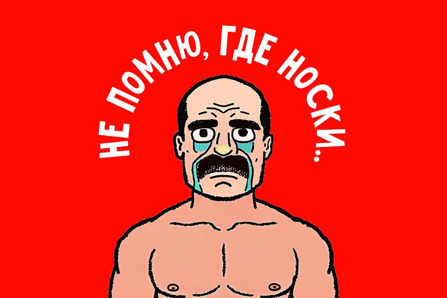 ������� ����� ����� ��������: ��� ����� �� ����������� � ������������