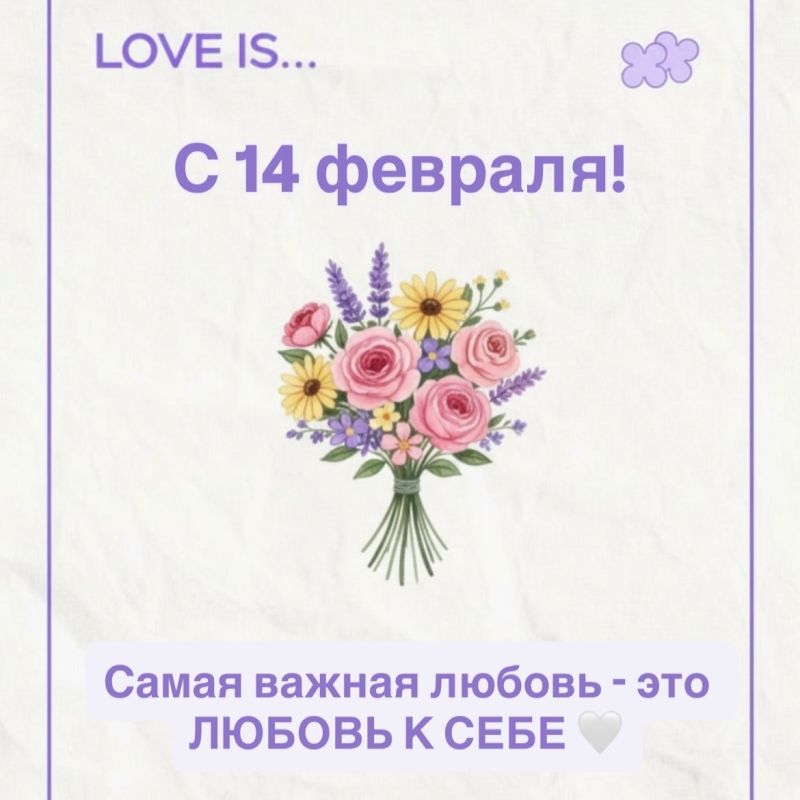 ��� �������� ���� 14 �������: ���������� ���������� �����