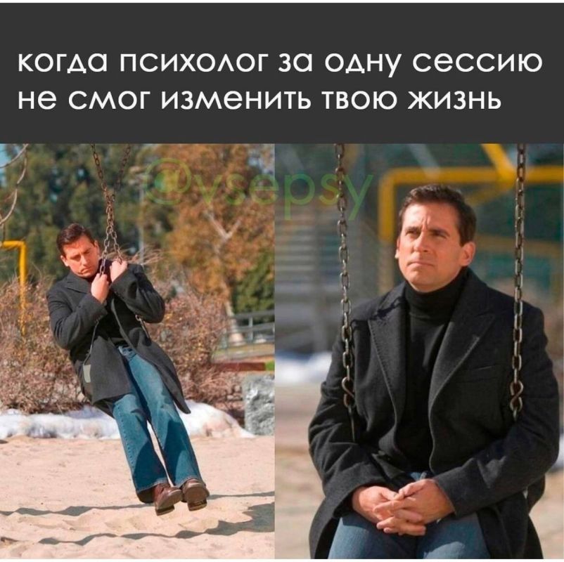 Можно ли обойтись одним визитом к психологу?