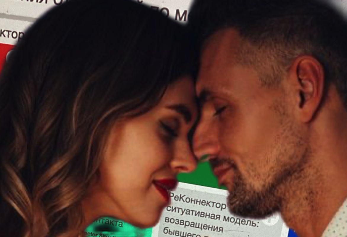 Когда ждать тепла? Как не замерзнуть в холодных отношениях