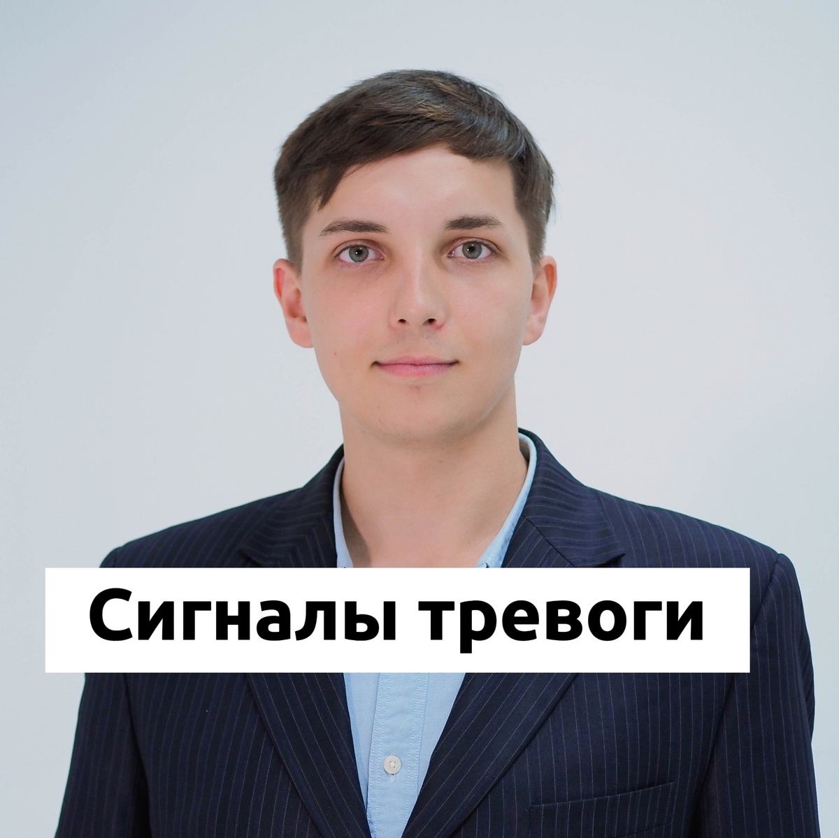 Когда обращаться к психологу: важные сигналы, которые нельзя игнорировать