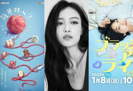 В Чэнду стартуют съемки нового сериала «Простая жизнь» по мотивам японского хита