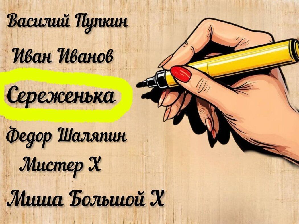 ������ ���� ������� ��������, � ������ �������������?