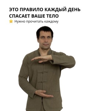 Как ритм жизни формирует перемены: секреты здоровья