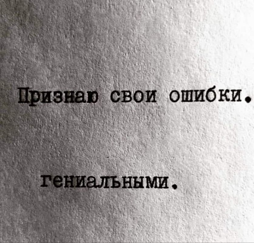 Ошибки: почему они важны для личностного роста