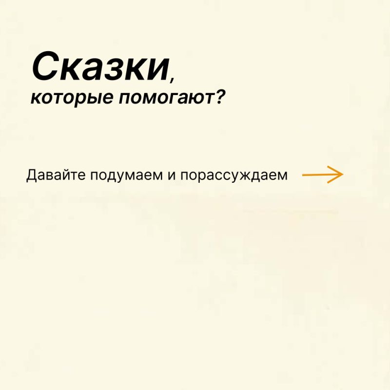 ������ ������ � ����������� ��� �����: ��� ��� ��������� ���������� ���������