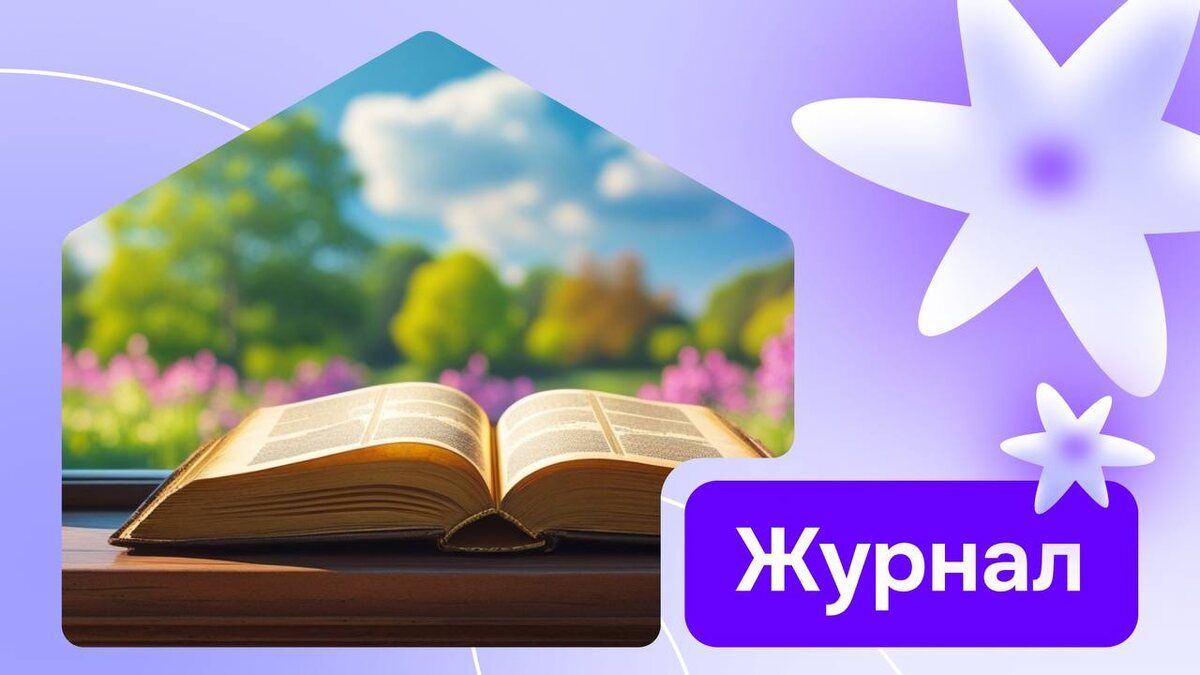 ����� ���������� ��������� � ��������� �����: ���, ��� ����� �����