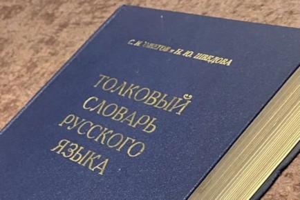 ���������� � ������� �����: ������ � ������� ���� ������ ����