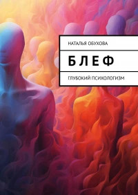 Как распознать патрикхантершу: ловушка успешной жизни