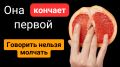 Сексуальное образование и интимная гармония: ключевые аспекты от эксперта