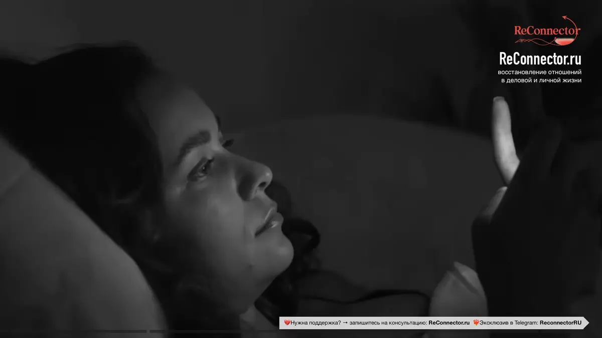 Почему тревожно-избегающая привязанность не проходит с возрастом