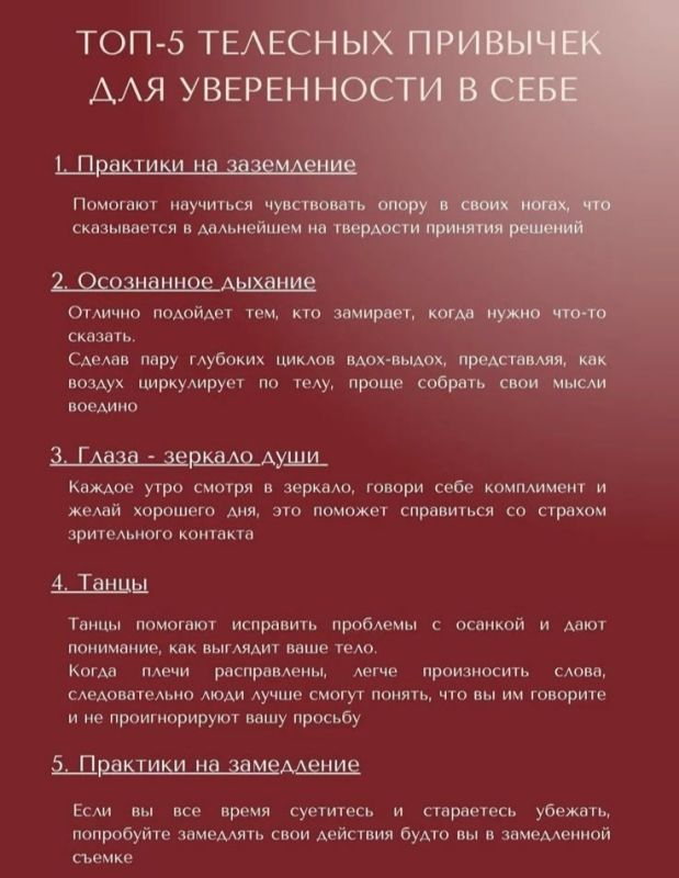 �������� ������� ��� �����������: 5 ������� ����� � ����