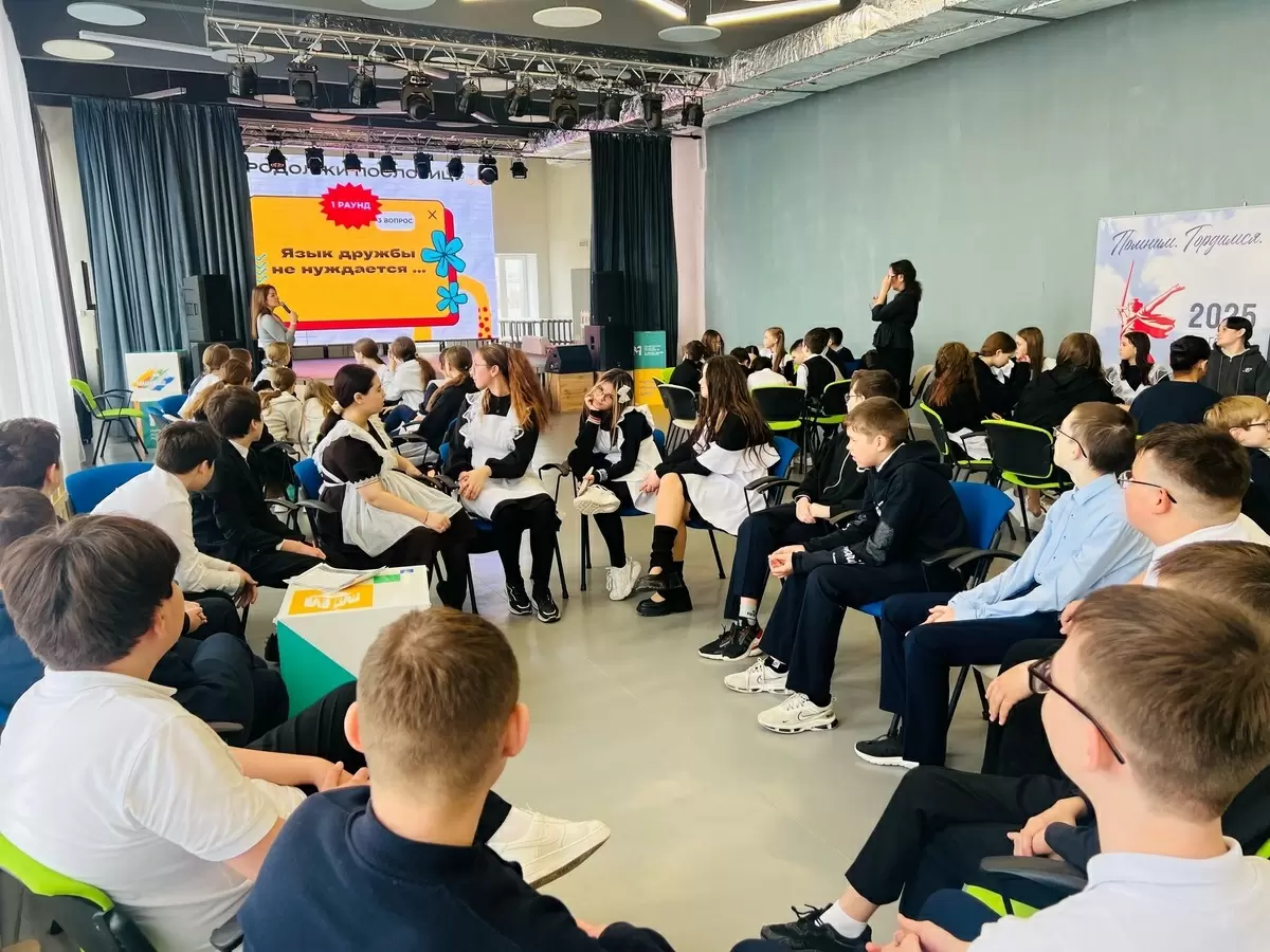 Квиз-игра «Дружба народов» соединила молодёжь Мамадыша