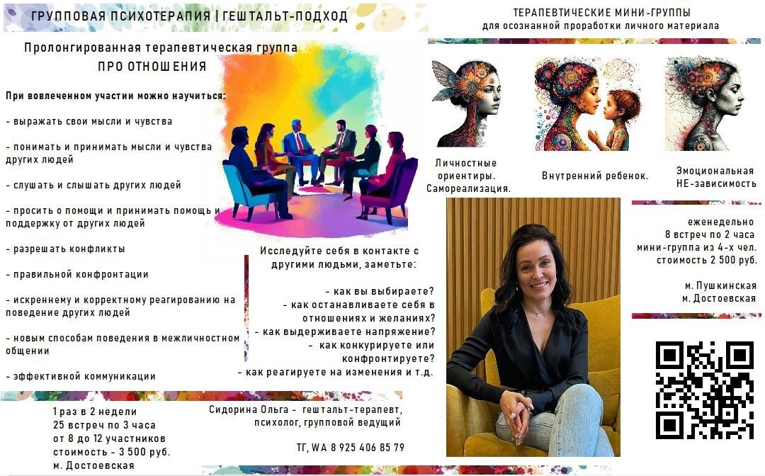 ��� ���������� � ���������� ����� ������� ���?