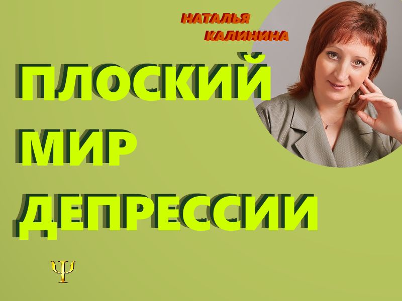 ���� � ��� ���������: ���������