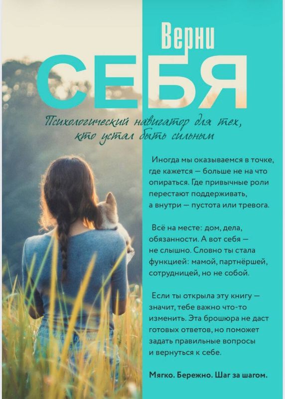 ��� ������� ����: ����� ���� � ��������� ������������