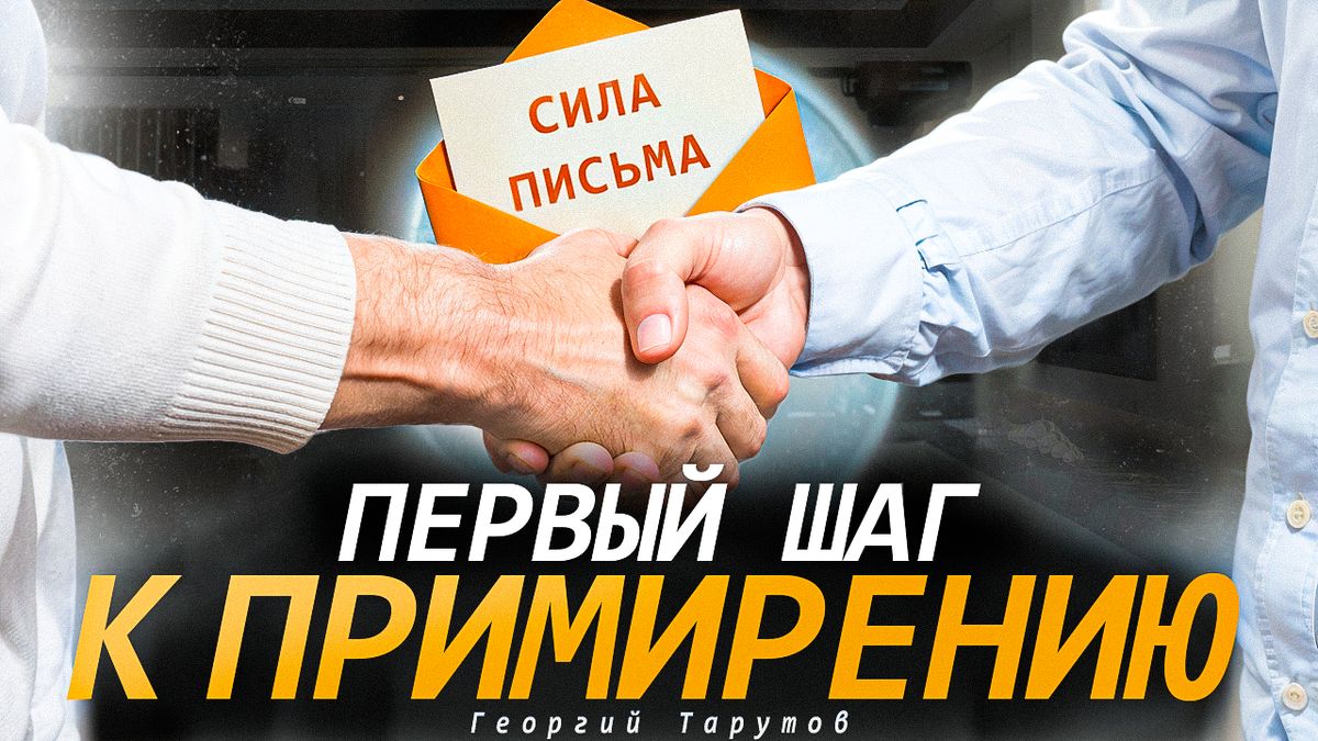 ���������� ����� ������: ��� �������� ������ � �������