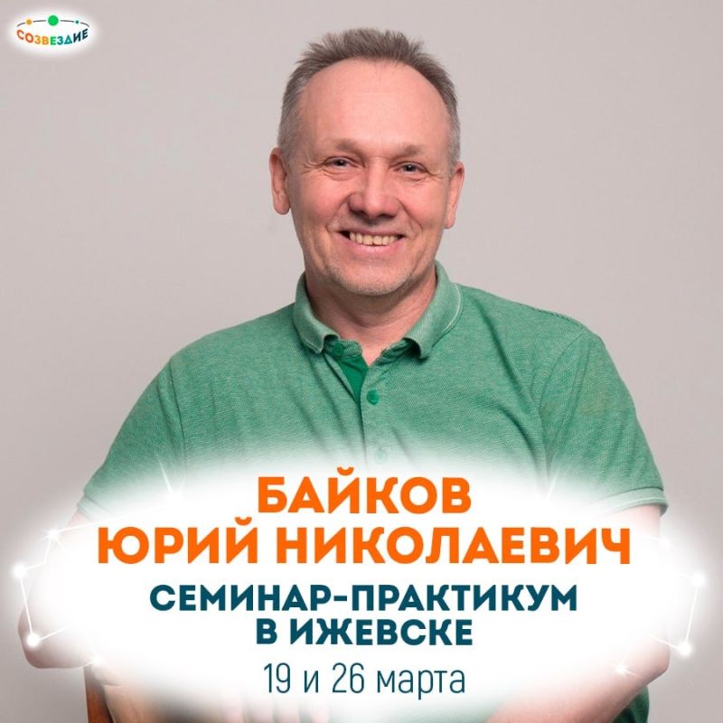 ���������� ����, ��� ����� ����������� � ����� ����������